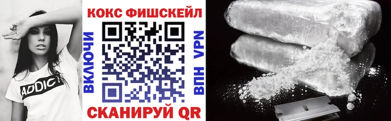 Наркошоп купить ГАШИШ  Каннабис  Амфетамин  Меф  Светлый