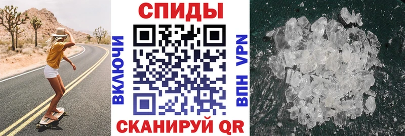 Купить закладки Светлый АМФЕТАМИН VHQ