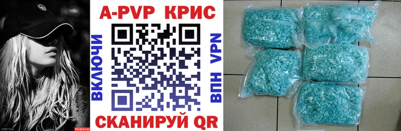 Alpha PVP Crystall  Купить где  Светлый 