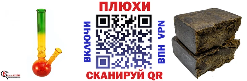 Купить  Светлый  ГАШИШ VHQ 