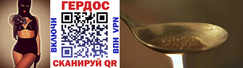 Героин VHQ  Купить закладки  Светлый 