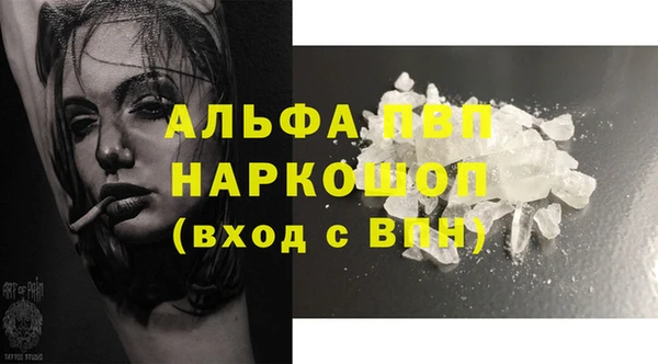 гидра Балабаново