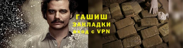 спайс Баксан