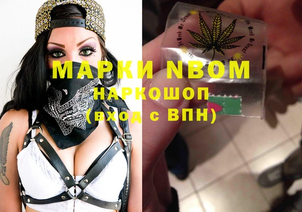 гидра Балабаново