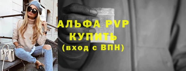 амф Армянск
