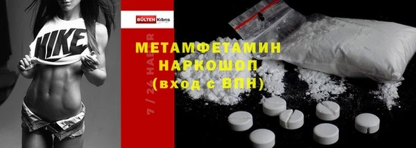 гидра Балабаново