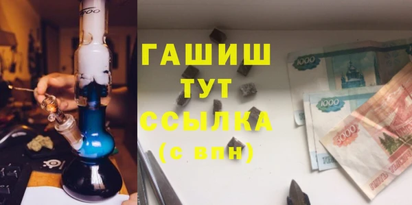 спайс Баксан
