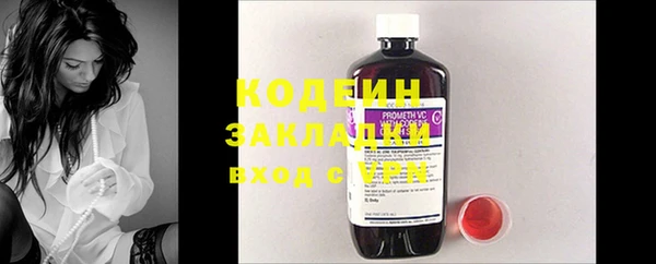 гидра Балабаново