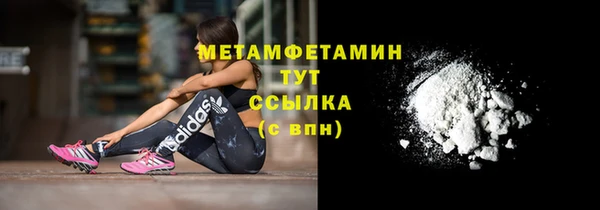 гидра Балабаново