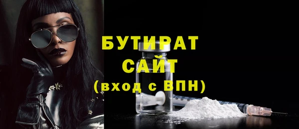 гидра Балабаново