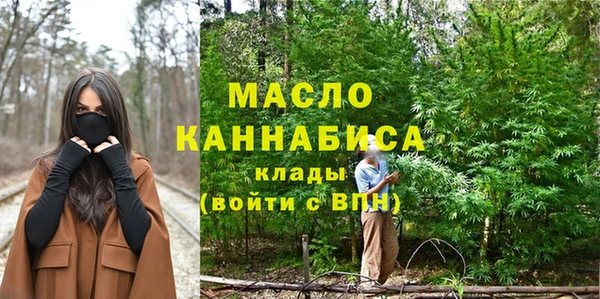 гидра Балабаново