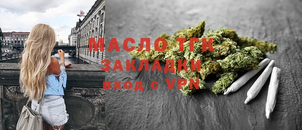 гидра Балабаново