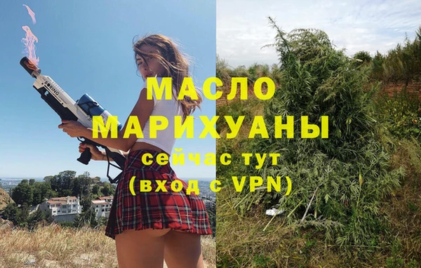 спайс Баксан