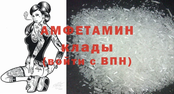 гидра Балабаново