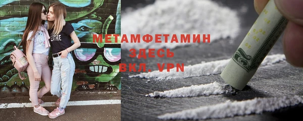 спайс Баксан