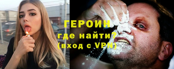 гидра Балабаново