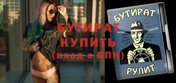 гидра Балабаново