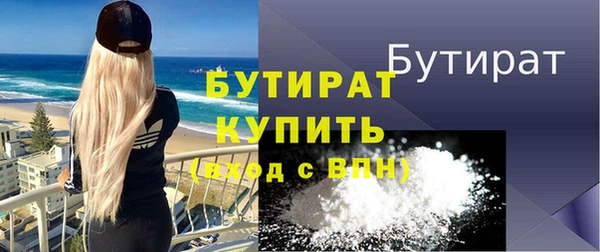 гидра Балабаново