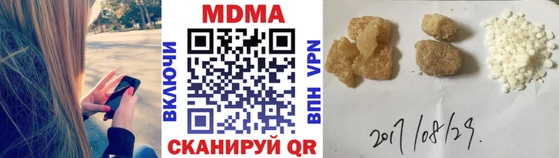Купить где  Светлый  МДМА Molly 