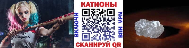Купить закладки Светлый Меф кристаллы