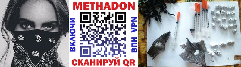 Купить закладки  Светлый  Метадон белоснежный 