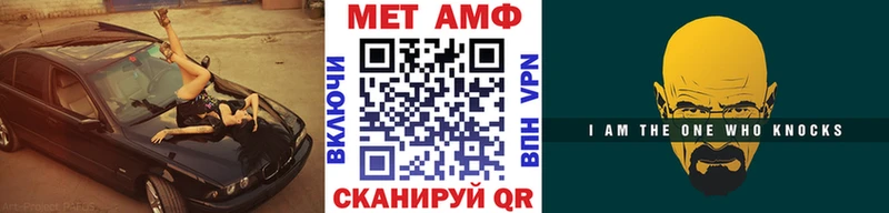 МЕТАМФЕТАМИН витя Светлый