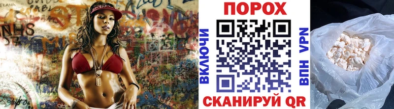 Купить где  Светлый  Метамфетамин винт 