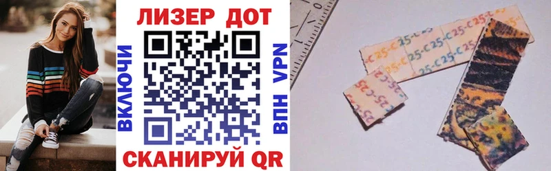 Наркотические марки 1,5мг  Купить закладки  Светлый 