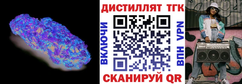 Купить где  Светлый  ТГК вейп с тгк 
